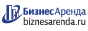 Коммерческая недвижимость в Наро-Фоминске